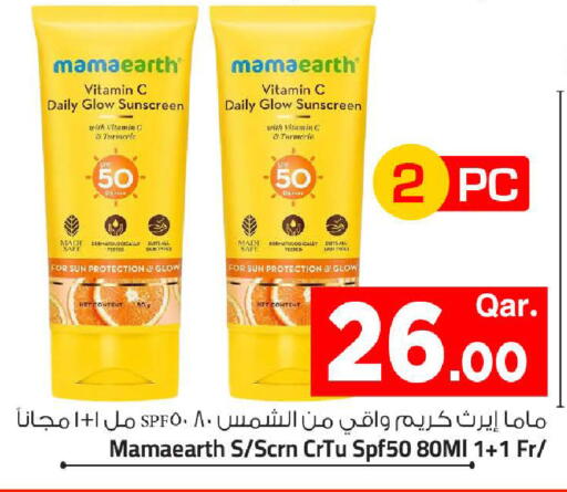 Turmeric available at Mark & Save  in Qatar - Al-Shahaniya