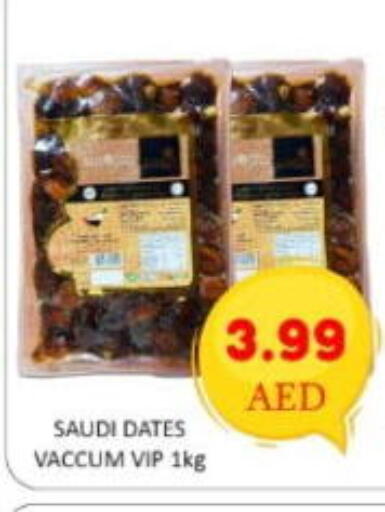 Green chilli available at GREEN GIFT DEPARTMENT STORE in UAE - Abu Dhabi