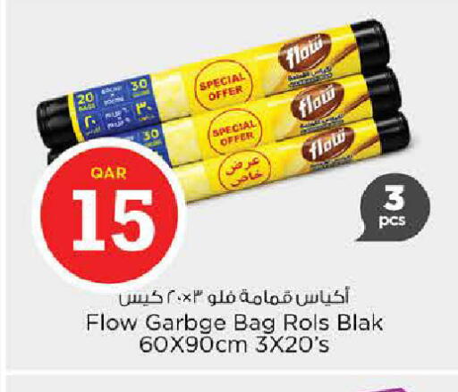 available at Nesto in Qatar - Al Shamal