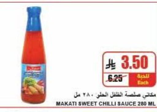 متوفر لدى A ماركت في البحرين