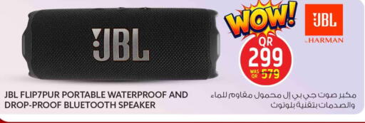 available at Safari Hypermarket in Qatar - Al Shamal