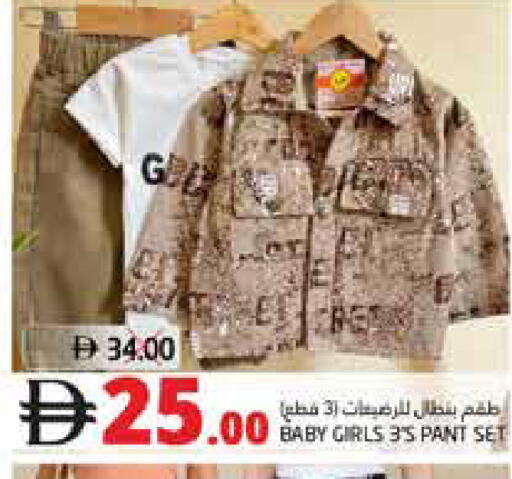 available at هايبر ماركت باسونز in الإمارات العربية المتحدة , الامارات - ٱلْفُجَيْرَة‎