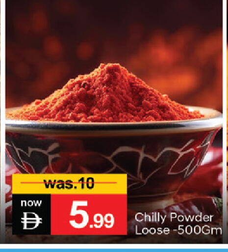 available at TALAL MARKET in UAE - Dubai