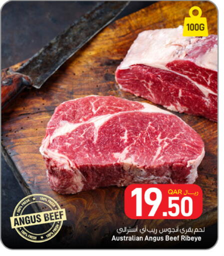 available at SPAR in Qatar - Umm Salal