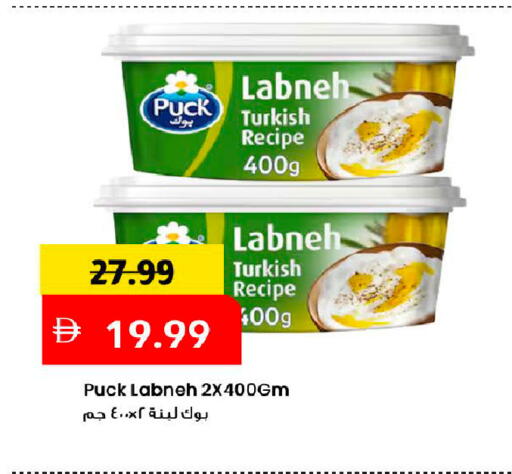 available at Mark & Save in UAE - Dubai