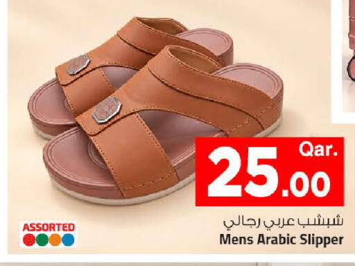 available at Mark & Save  in Qatar - Al Wakra