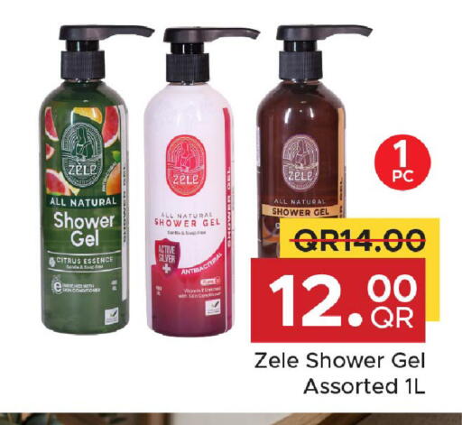 available at Family Food Centre in Qatar - Doha