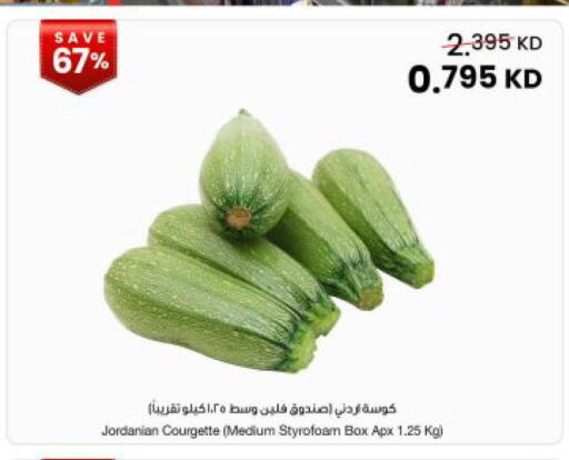from Jordan available at The Sultan Center in Kuwait - Kuwait City