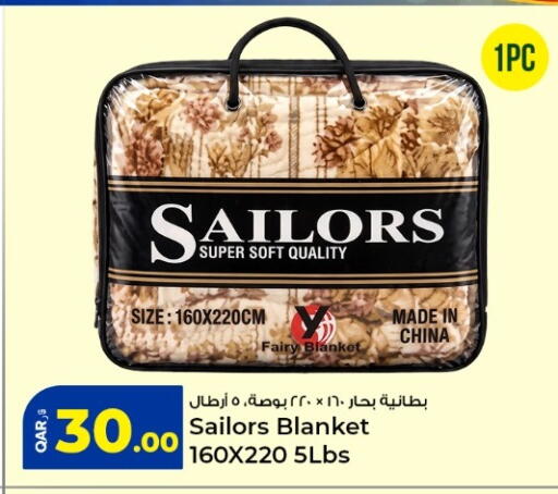 available at روابي هايبرماركت in قطر - أم صلال