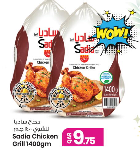 available at أنصار جاليري in قطر - الدوحة