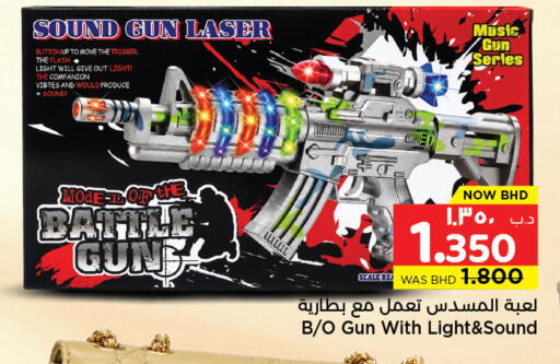 available at NESTO  in Bahrain