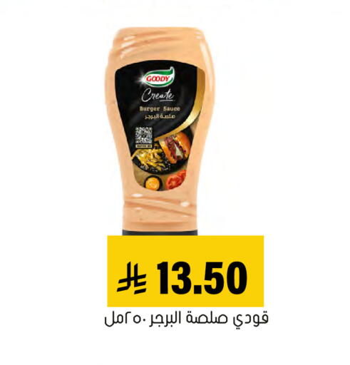 متوفر لدى العامر للتسوق في مملكة العربية السعودية, السعودية, سعودية - الأحساء‎