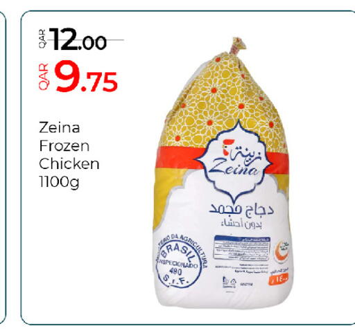 available at جي-ماكس هايبرماركت in قطر - الدوحة