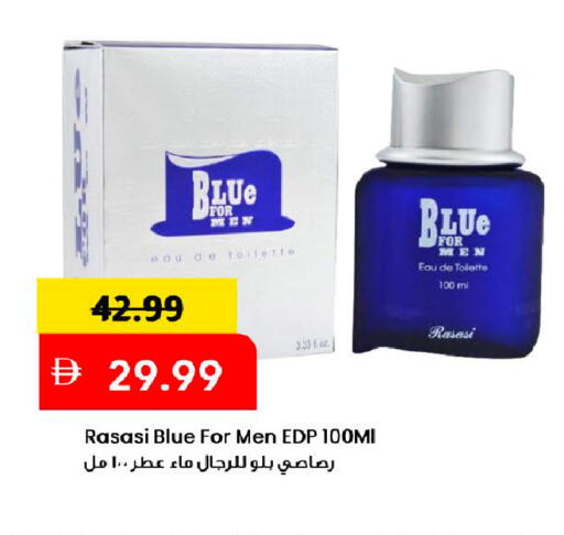 available at Mark & Save in UAE - Dubai