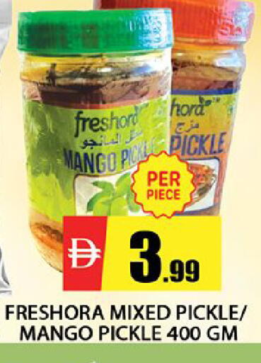 Mango available at Al Madina  in UAE - Dubai