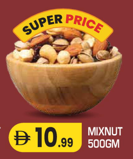 available at Baniyas Spike  in UAE - Ras al Khaimah