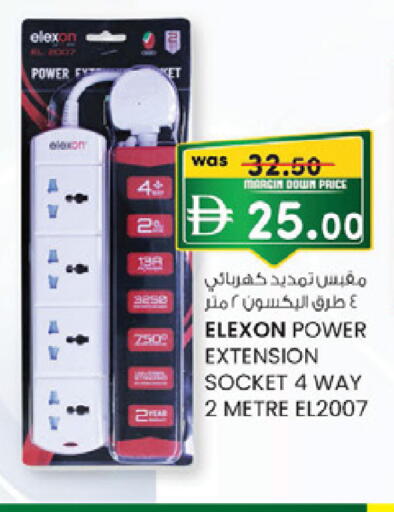 available at K.M Hypermarket in UAE - Al Ain