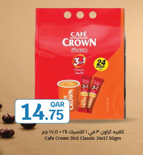 available at سيتي هايبرماركت in قطر - الخور
