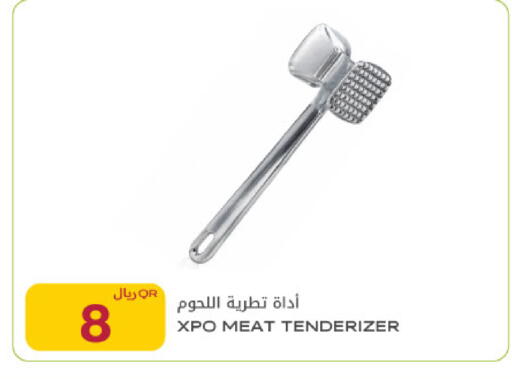 available at شركة الميرة للمواد الاستهلاكية in قطر - أم صلال