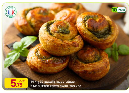 available at شركة الميرة للمواد الاستهلاكية in قطر - أم صلال
