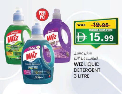 available at K M Trading  in UAE - Sharjah / Ajman