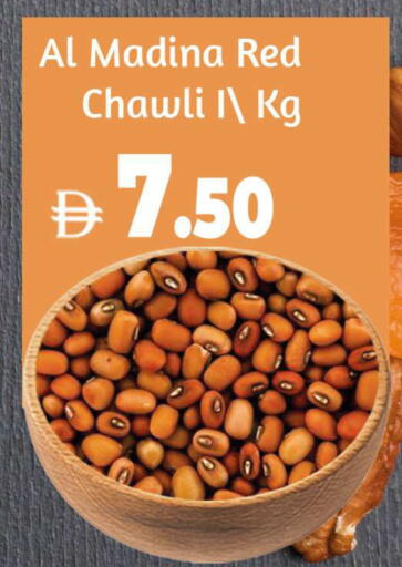 available at Al Madina  in UAE - Dubai