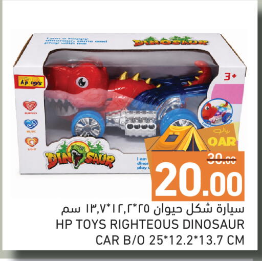 available at Aswaq Ramez in Qatar - Al Wakra