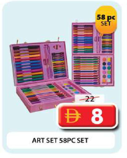 available at Grand Hyper Market in UAE - Dubai