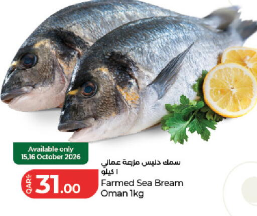 available at LuLu Hypermarket in Qatar - Al Wakra