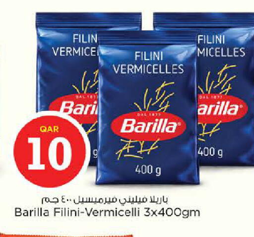 available at نـسـتـو in قطر - الشمال