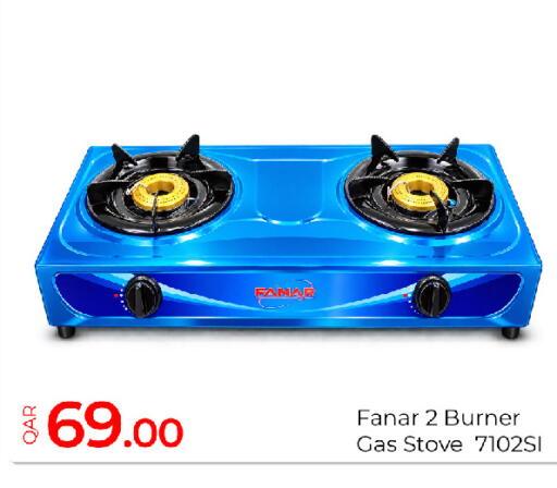 available at جي-ماكس هايبرماركت in قطر - الريان