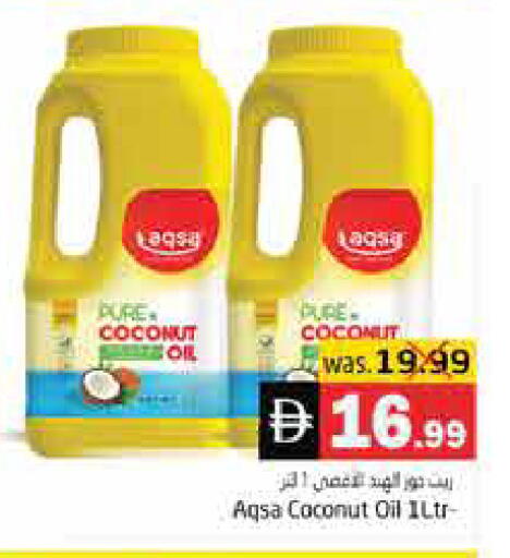 Coconut available at هايبر ماركت باسونز in الإمارات العربية المتحدة , الامارات - ٱلْفُجَيْرَة‎