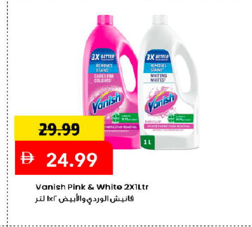 available at Mark & Save in UAE - Dubai