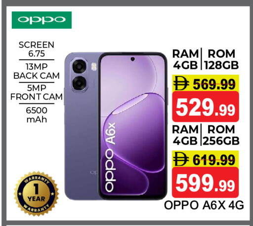 available at Super Bazaar Hypermarket in UAE - Dubai