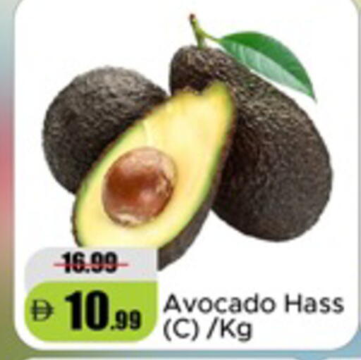 Avocado متوفر لدى الأسواق هايبرماركت في الإمارات العربية المتحدة , الامارات - دبي