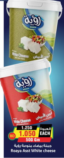 available at Prime Markets in Bahrain