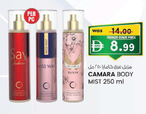 available at K M Trading  in UAE - Abu Dhabi