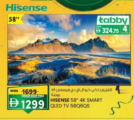 available at Safa Express Supermarket in UAE - Al Ain