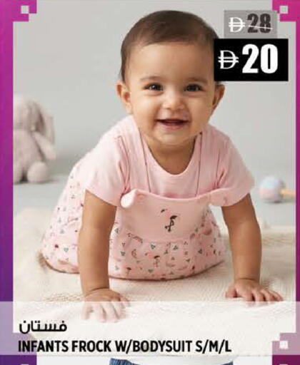 available at Hashim Hypermarket in UAE - Sharjah / Ajman