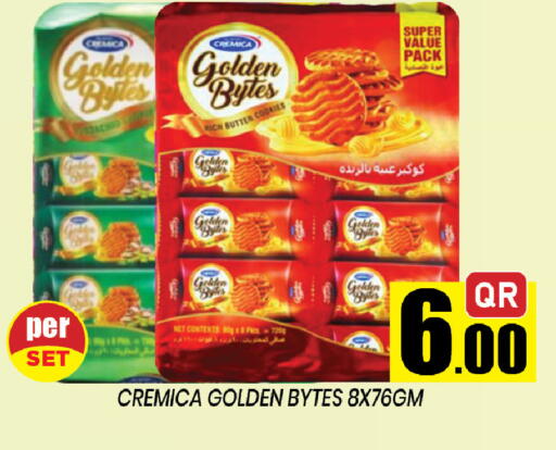 available at شوب اند سمايل هايبرماركت in قطر - الشحانية