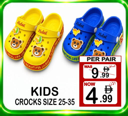 available at Friday Center in UAE - Dubai