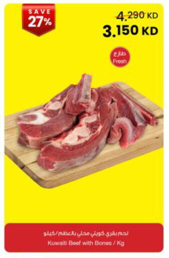 available at The Sultan Center in Kuwait - Kuwait City