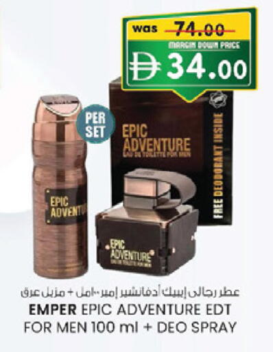 available at K.M Hypermarket in UAE - Al Ain