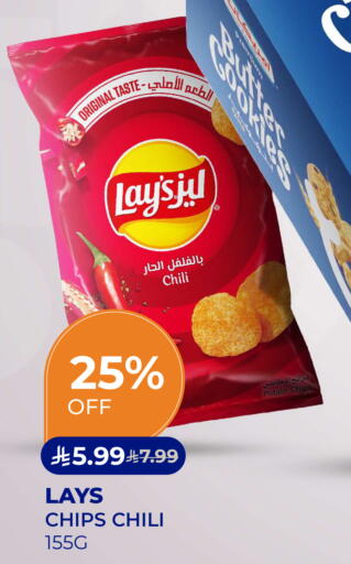 Potato متوفر لدى كارفور في مملكة العربية السعودية, السعودية, سعودية - الخبر‎