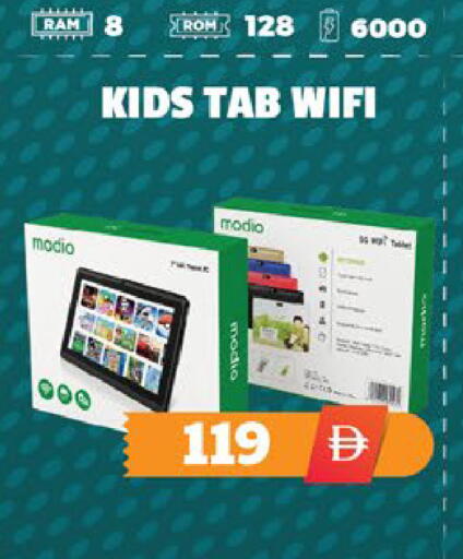 available at EXPRESS AL MADEENA HYPERMARKET LLC in UAE - Abu Dhabi
