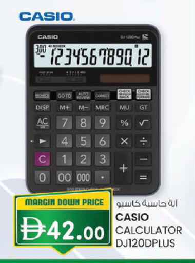 available at Al Safa in UAE - Abu Dhabi