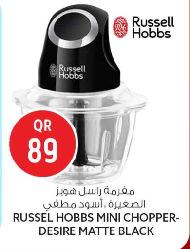 available at Safari Hypermarket in Qatar - Al Shamal