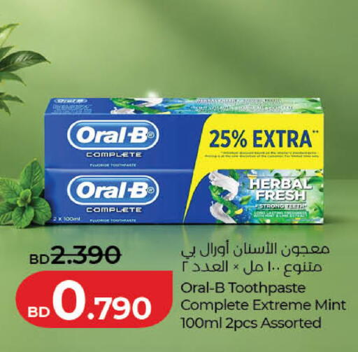 Mint available at LuLu Hypermarket in Bahrain