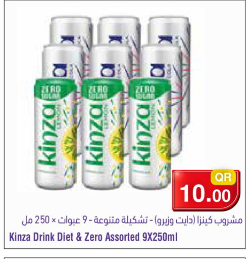 available at Megamart in Qatar - Umm Salal