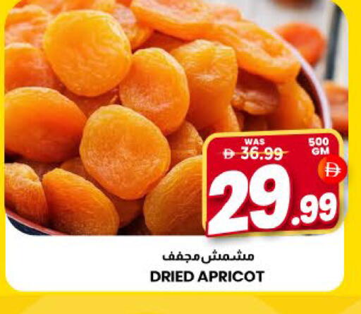 Apricot Mango available at مانجو هايبرماركت in الإمارات العربية المتحدة , الامارات - الشارقة / عجمان